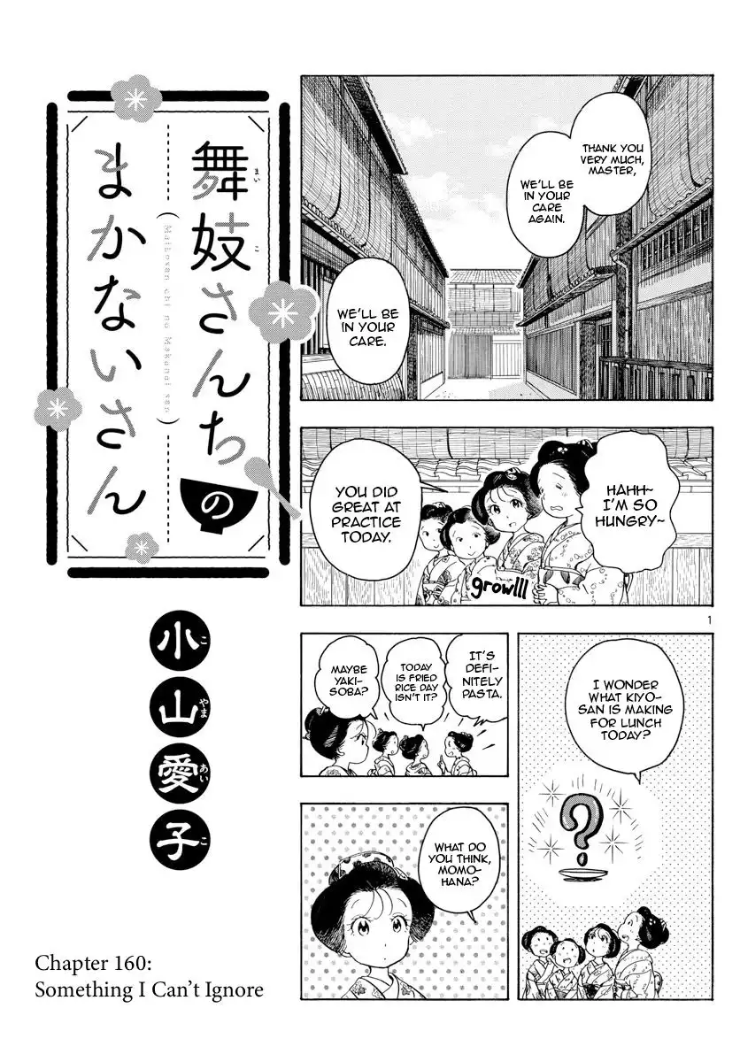 Maiko-san Chi no Makanai-san Chapter 160 1